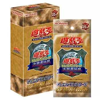 Dome OCG PREMIUM PACK Duelist Legend ИЗДАНИЕ ЧЕТВЕРТИ ВЕКА [Tokyo Limited] Yu-Gi-Oh! - -