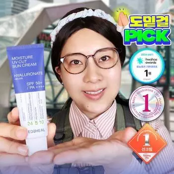 [Domidgeul PICK/Water Wall Sun Cream] Mediheal Moisture UV Cut Sun Cream 50 г [Гиалуроновая кислота], корейский солнцезащитный крем UV Cut Sun Cream 50g