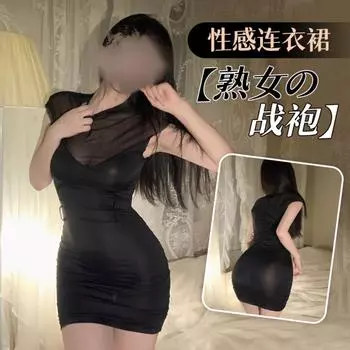 Domila Новое Сексуальное Белье Сексуальный Клубный Ветер Большая Грудь Секретарь Соблазнение Перспектива Связанная Женская Униформа F492 M