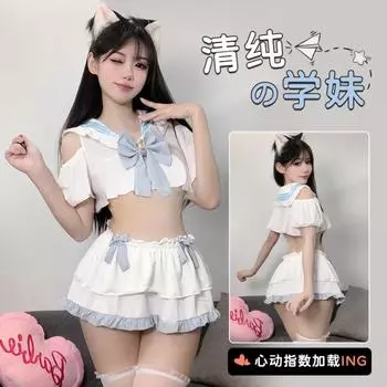 Domila японская студенческая одежда с открытыми плечами Pure Desire студенческий стиль костюм сексуальное нижнее белье косплей страсть F675 One size [Confidential Mail]