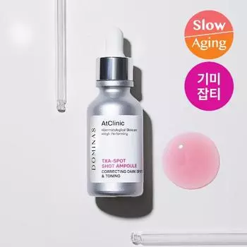 Domina s @Clinic Транексамовая кислота Spot Shot Точечный укол против пятен Ампула 30 мл