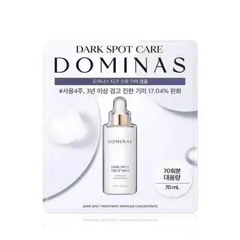 Dominas Dark Spot Fleckle Ампула 70 мл