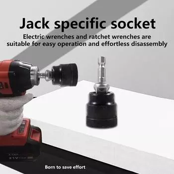 Домкрат Экономия труда Автомобильный домкрат Гнездо Высокая твердость Электрический домкрат для снятия шин One Size чёрный