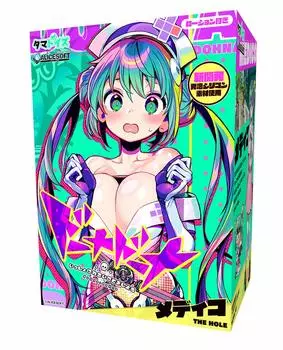 Дона Дона делаем плохие вещи вместе Медико ДЫРА Давайте