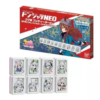 DondzARA NEO лошадь и маленькая лошадка красивое дерби СПЕЦИАЛЬНЫЙ ПИРОГ набор Nakayama Festa ver.