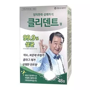 Dong-A Pharmaceutical Clident таблетированное средство для чистки зубных протезов, 48 таблеток, 1 шт.