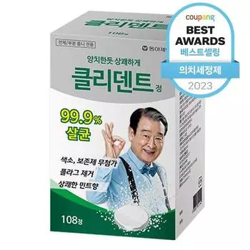 Dong-A Pharmaceutical Client Tablets Очищающее средство для зубных протезов, 108 таблеток, 1 шт.