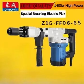 Dongcheng Electric Pick 1400w Мощный промышленный одноцелевой долбежный электроинструмент A