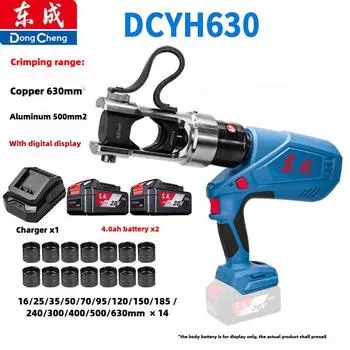 DongCheng Гидравлические клещи DCYH630E для литиевых батарей Перезаряжаемые клещи для обжима Клещи для обжима литиевых батарей Клещи для медного и алюминиевого кабеля DCYH630E