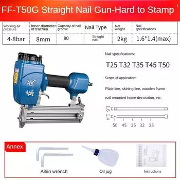 Dongcheng Pneumatic Straight Nail Gun FF-T50G Air Nail Gun Steel Nail Gun Code Nail Gun Mosquito Nail Gun Nail Gun Woodworking Decoration FF-T50G