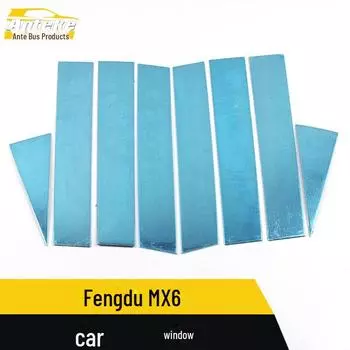 Dongfeng Fengdu MX6 Stainless Steel Window Trim Glass Anti-Scratch Decorative Strip Upper and lower windows*12