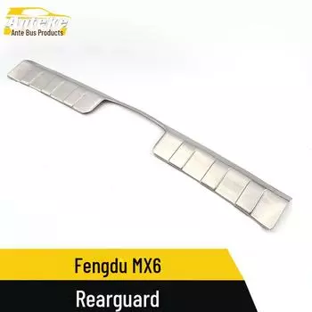 Dongfeng Fengdu MX6 Задняя защитная пластина Sequin - Наклейка на защитную крышку багажника из нержавеющей стали Built-in*1