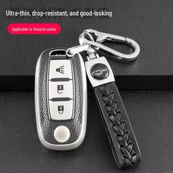 Dongfeng Qichen D60 чехол для ключа кожаный зернистый все включено автомобильный ключ сумка оболочка - для мужчин и женщин изумрудный
