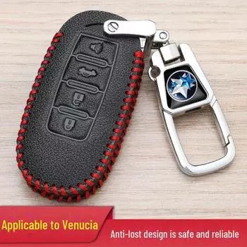 Dongfeng Qichen D60/T60/T70/T90 кожаный чехол для ключа автомобиля защитная сумка Single new anti-lost buckle; Qichen E