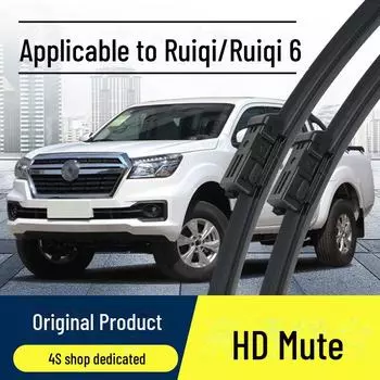 Dongfeng Zhengzhou Nissan Ruiqi 6 щеток стеклоочистителя полоски для пикапов размеры 10 13 19 21 16-2019 Ruiqi 6