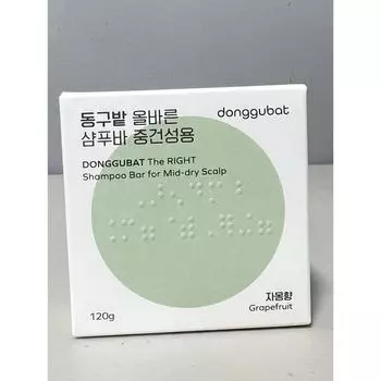 Donggubat Correct Shampoo Bar for normal to dry skin, 120g, 1 piece