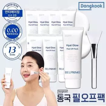 Dongguk Belprimo Hyalglow Peel-off Pack, нанесение маски, эластичность пор, увлажняющая маска, кисти в комплекте, 2 набора, 4 штуки