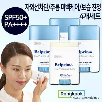 Dongguk Belprimo Probio Stick Balm Sun Stick 3+1 отбеливающий и тонизирующий солнцезащитный крем против морщин, 1 набор, 78 г