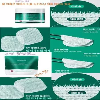 Dongkook Pharmaceutical Madeca Double Tightening Ampoule Pad, 60 листов + 60 стержней, Centellian 24, 1 шт., 1 шт.