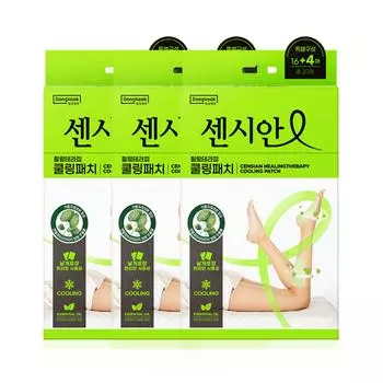 Dongkook Pharmaceutical Sensian Leg Swelling Healing Therapy Cooling Patch 20 sheets Healing patches, 20 sheets, 3 pieces