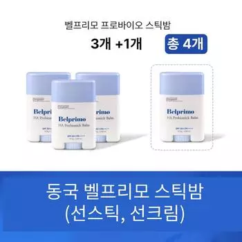 Dongkuk Belprimo Probio Stick Balm Sun Stick 19,5 г Dongkuk Sun Stick Солнцезащитный крем Dongkuk Sun Stick, 1 шт.