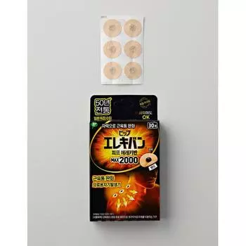 Dongkuwa Pharmaceutical FIP Erekivan MAX 2000 Магнитный пропуск упаковка из 30 шт.