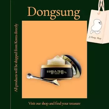 Dongsung Lance Cream от Dongsung Pharmaceutical, 70 г, пятна, веснушки, увлажнение, пигментация, уход за меланином