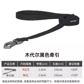 Donis Pet Hand Holding Rope Explosion-Proof Dog Leash Small and Medium Dogs Collar Collar Pure Cotton Walking Dog Leash Pet Supplies S-small Traction (black)