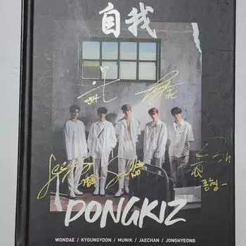 Donkies Sell Beautiful Sign Out-of-print Album