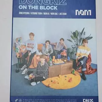 Donkiz Nom Продать Подписать Альбом