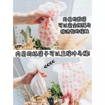 Dono Pomeranian Teddy Cat Keeper Cleaning Stool Dog 30 pieces Medium