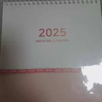 Doo Steamed Idol Calendar