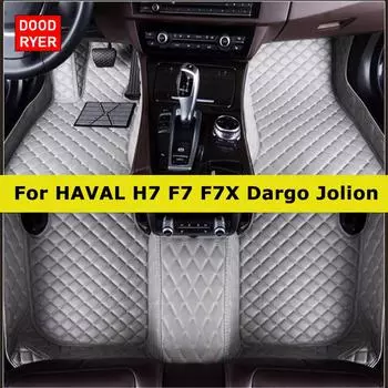 DOODRYER Custom Car Floor Maters For HAVAL F7 F7X Dargo Jolion H7 Auto Carpets Foot Coche Accessorie HAVAL F7