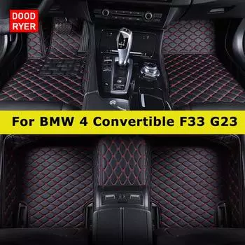 DOODRYER Custom Car Коврики для BMW 4 Кабриолет F33 G23 2013-2024 Авто Коврики Аксессуары для ног Coche 2013-2020 F33