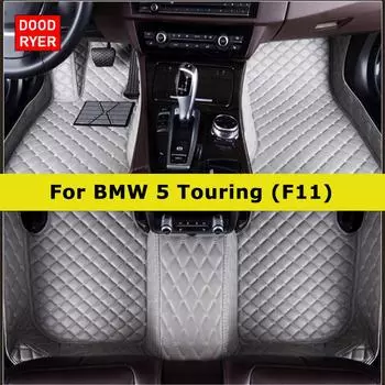 DOODRYER Custom Car Коврики для BMW 5er Touring F11 2009-2017 Авто Коврики Аксессуары для ног Coche 2009-2017 F11