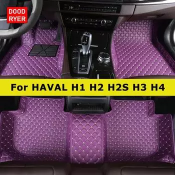 DOODRYER Пользовательские автомобильные коврики для HAVAL H1 H2 H2S H3 H4 Автоковры Аксессуары для ног HAVAL H1