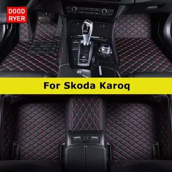 DOODRYER Пользовательские автомобильные коврики для Skoda Karoq Автоковры Аксессуары для ног Coche Karoq
