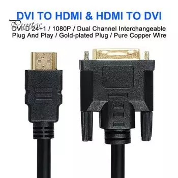 DOONJIEY High Clarity 1080P HDMI-совместимый двунаправленный кабель-адаптер «папа-папа» на DVI-D для HDTV 0.3M
