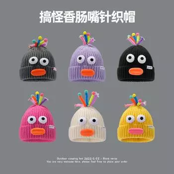 Dopamine parent-child model cute funny knitted hat autumn and winter warm cartoon sausage mouth pullover hat Adult and older children universal чёрный