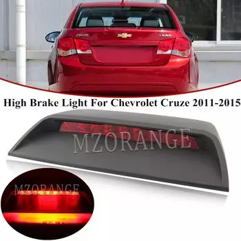 Дополнительный стоп-сигнал для Chevrolet Cruze 2011-2015, задний стоп-сигнал, 3-й верхний стоп-сигнал, автомобильные аксессуары