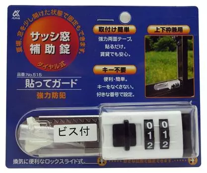 Дополнительный замок Alpha Sash Window Stick и защитный диск, тип Белый № 515 белый