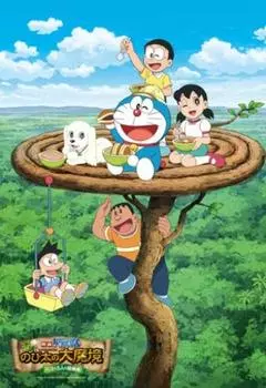 Дораэмон Фильм Новый Великий Демон и Пятерка 108 Большой Экстракт Модификации Растений ~Исследователи Пеко~ Нобиты 108-L399