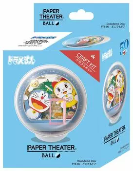 Doraemon Anywhere Door Бумажный театральный шар - -