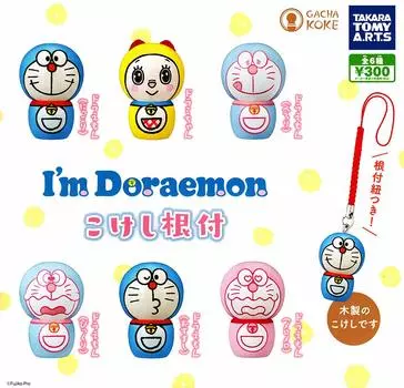 Doraemon Kokeshi netsuke of 6 types I m [Set (full complete)]
