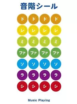 Дореми фортепиано ноты клавиатура электронное пианино наклейки, гамма, клавиатура, отклеиваемые, ноты, музыка, Доремифасолясидо, начинающий, губная гармоника, белый