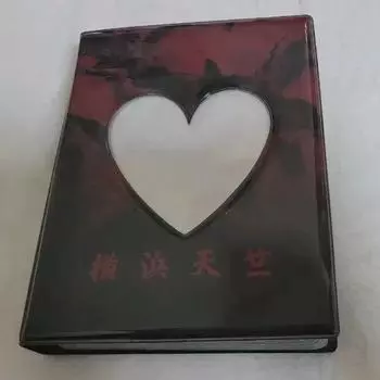 Дори Бен Fbak Коллекция Книга Vigong Good продается партиями
