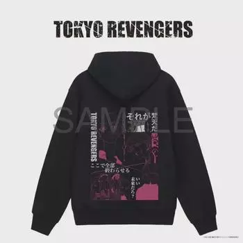 Doriben Beomcheon Hoodie Unopened