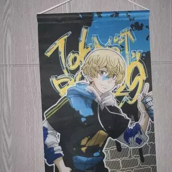 Дорибен Чифую Футпалка