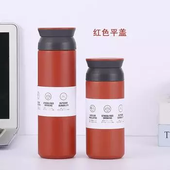 Дорожная кружка 304 нержавеющая сталь двухслойная вакуумная кружка-термос, портативная автомобильная кружка, бизнес-кружка 350ml красный