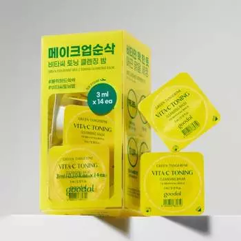 Дорожный набор очищающего бальзама CLUB CLIO Green Tangerine (3мл*14шт.) 1 KIT